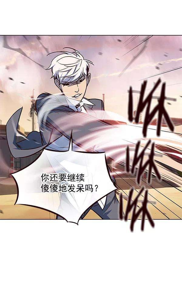 觉醒吧，铲屎官！20话