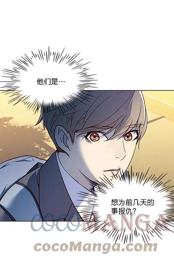 觉醒吧，铲屎官！20话