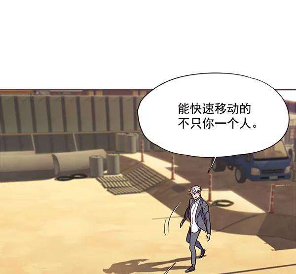 觉醒吧，铲屎官！20话