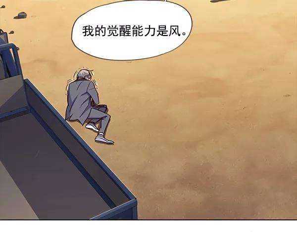 觉醒吧，铲屎官！20话