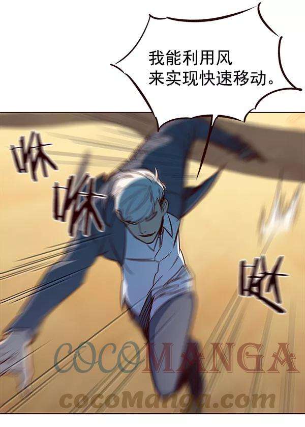 觉醒吧，铲屎官！20话