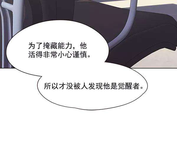 觉醒吧，铲屎官！21话