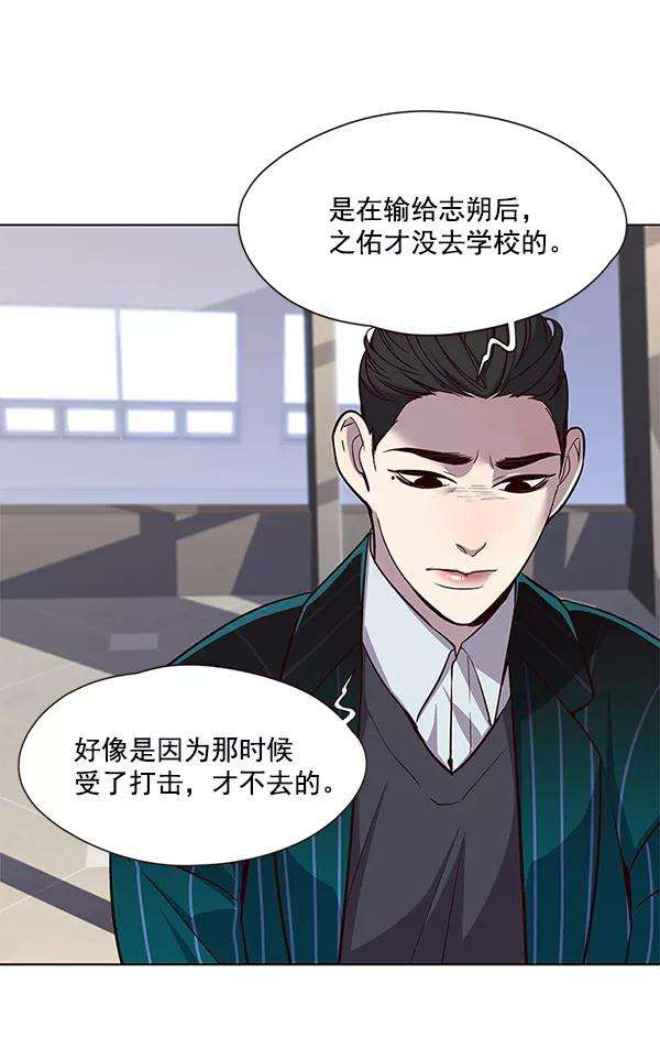 觉醒吧，铲屎官！21话