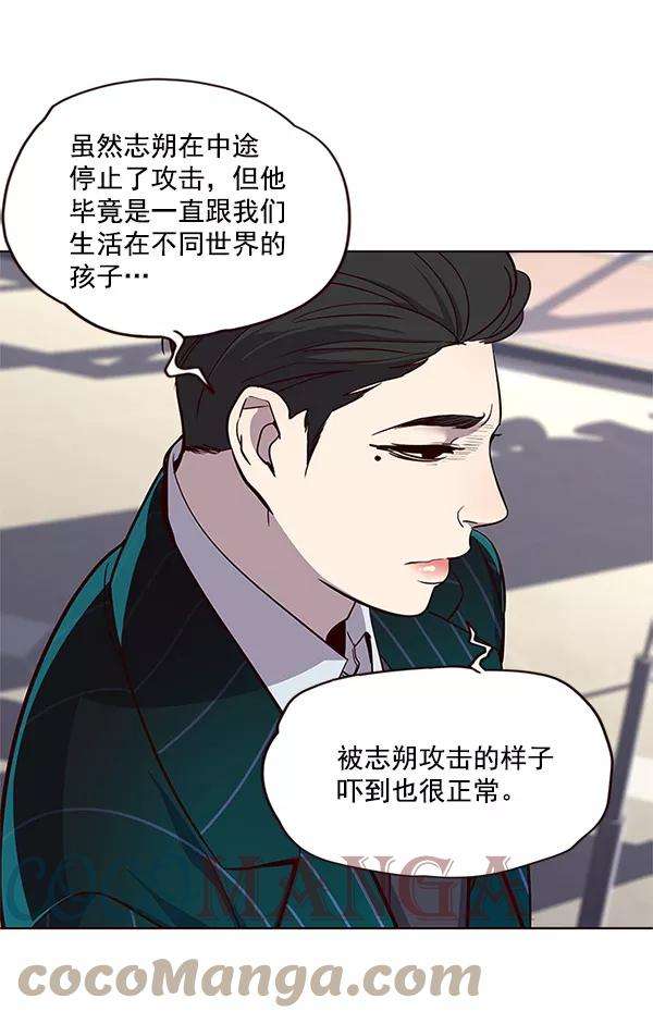 觉醒吧，铲屎官！21话