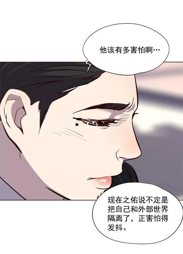 觉醒吧，铲屎官！21话