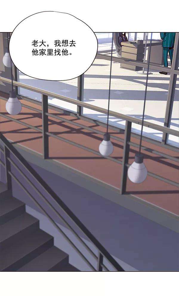 觉醒吧，铲屎官！21话