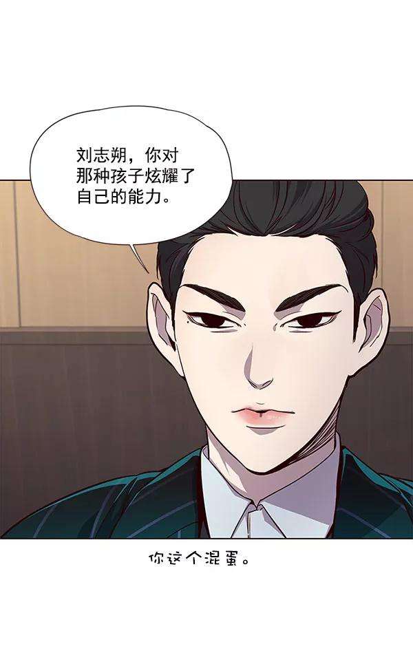 觉醒吧，铲屎官！21话