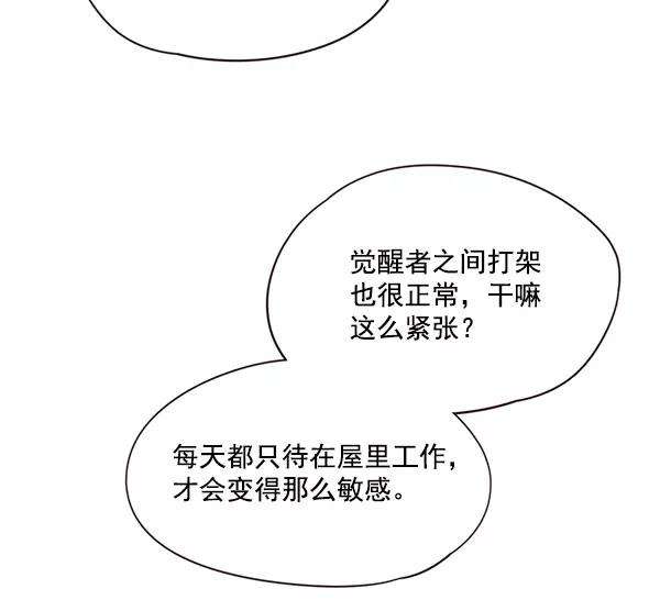 觉醒吧，铲屎官！21话