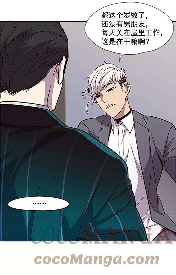 觉醒吧，铲屎官！21话