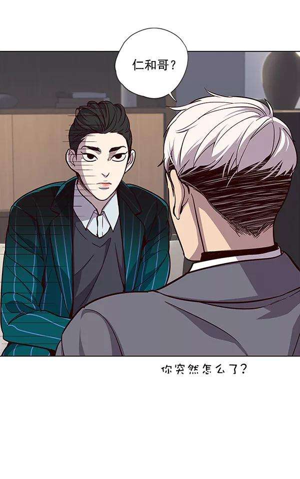 觉醒吧，铲屎官！21话