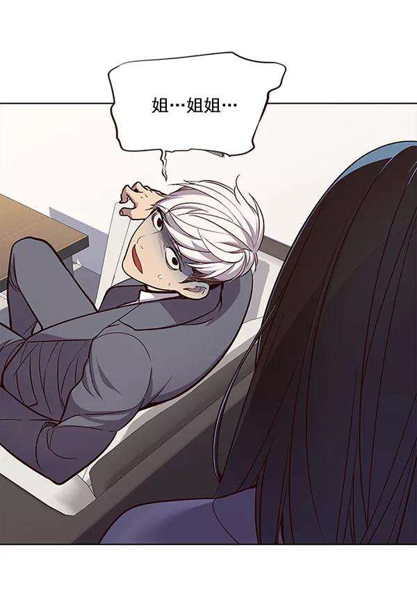 觉醒吧，铲屎官！21话