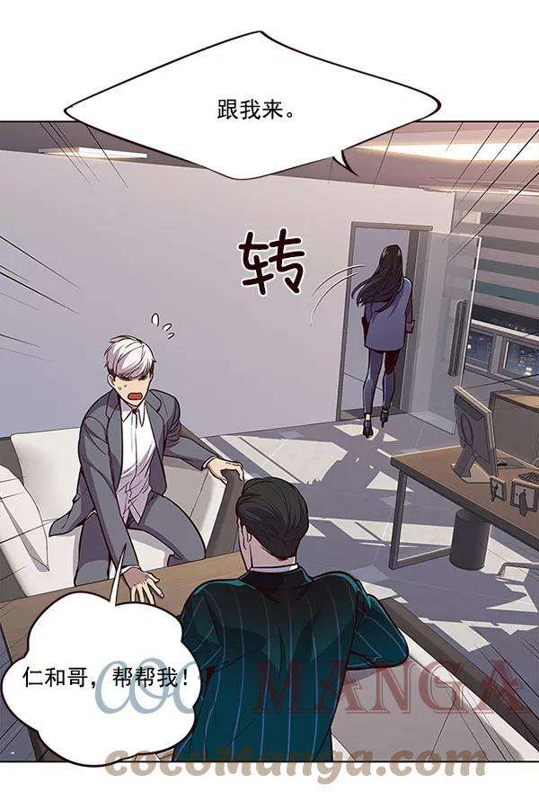 觉醒吧，铲屎官！21话