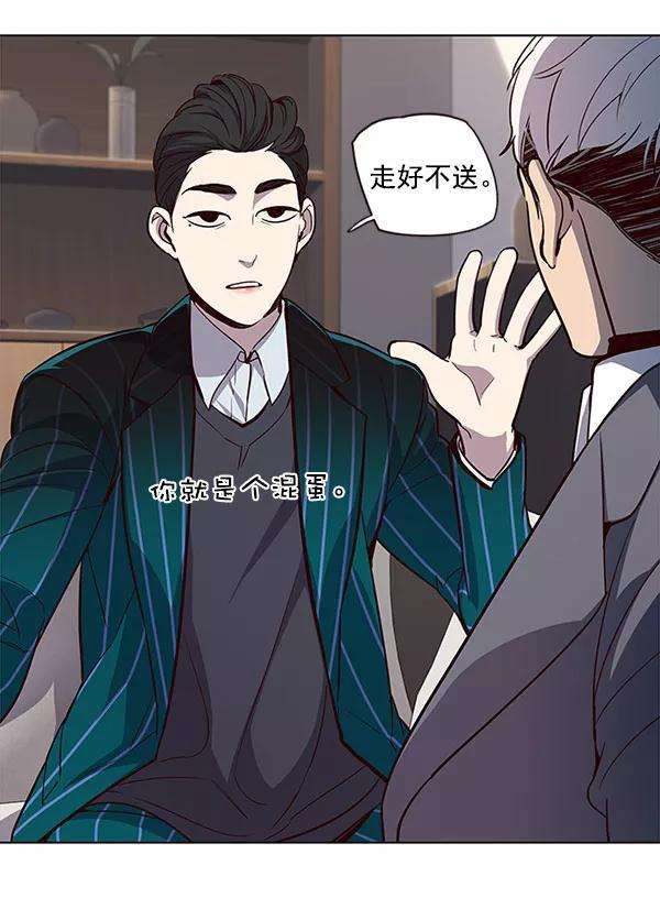 觉醒吧，铲屎官！21话