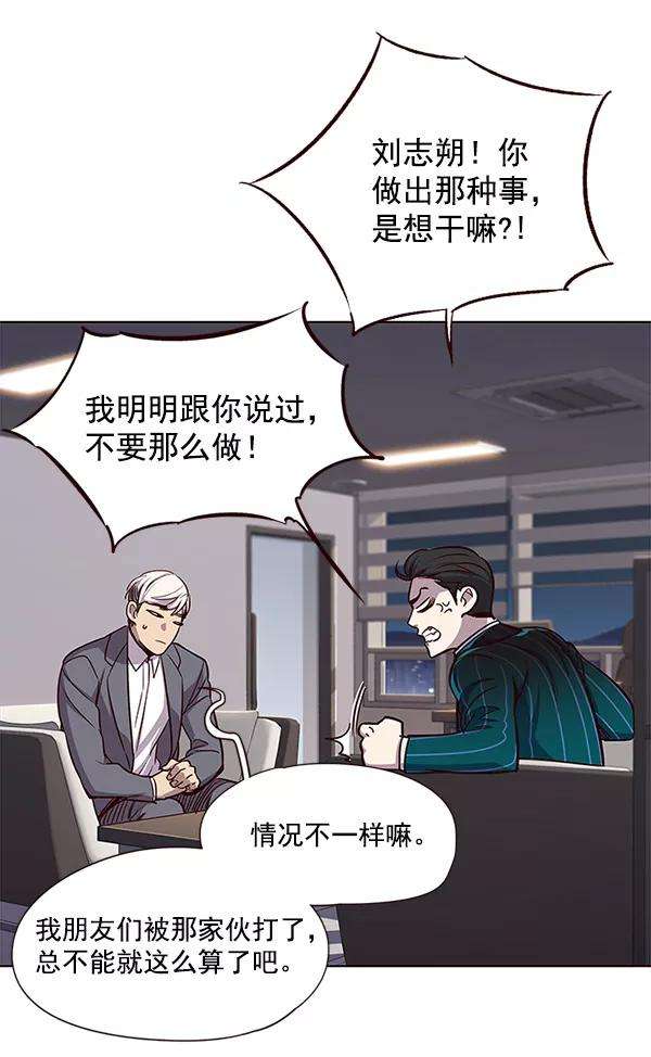 觉醒吧，铲屎官！21话