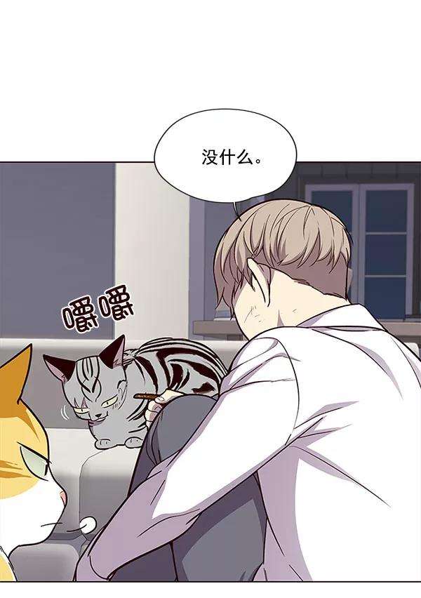 觉醒吧，铲屎官！21话