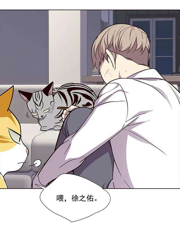 觉醒吧，铲屎官！21话