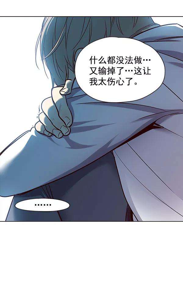 觉醒吧，铲屎官！21话