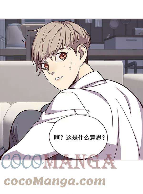 觉醒吧，铲屎官！21话