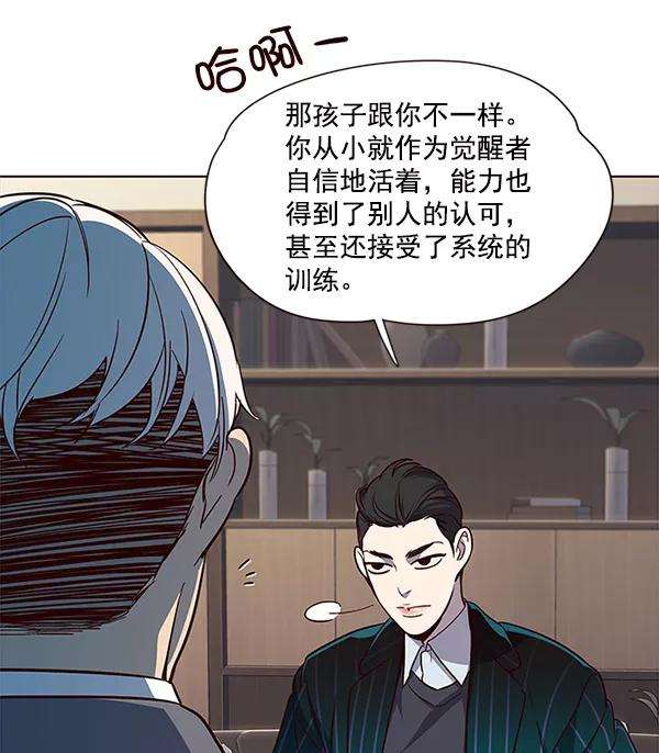 觉醒吧，铲屎官！21话