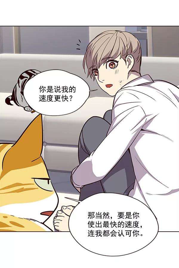 觉醒吧，铲屎官！21话