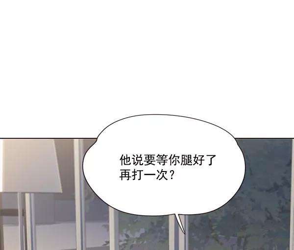 觉醒吧，铲屎官！21话