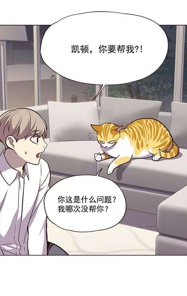 觉醒吧，铲屎官！21话