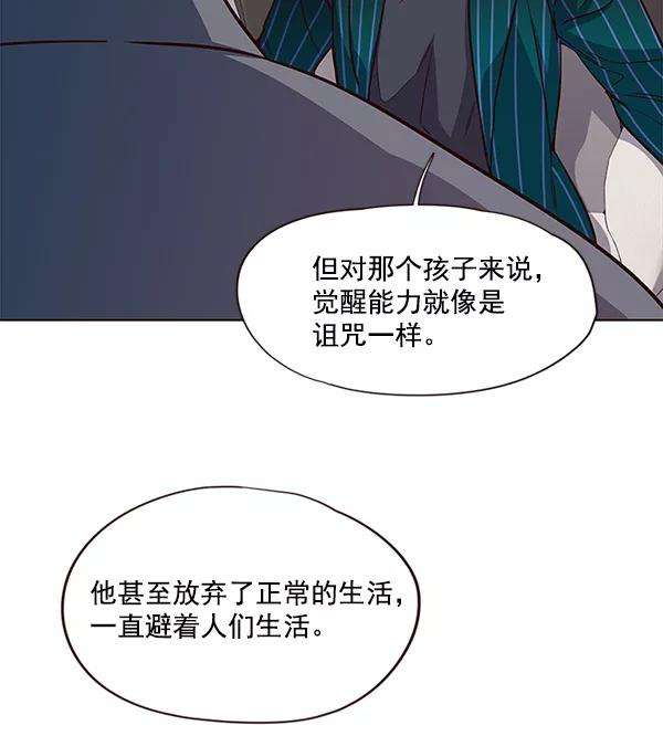 觉醒吧，铲屎官！21话