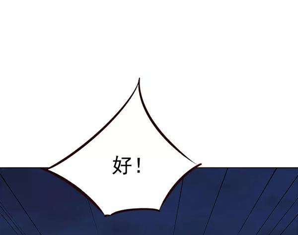 觉醒吧，铲屎官！21话