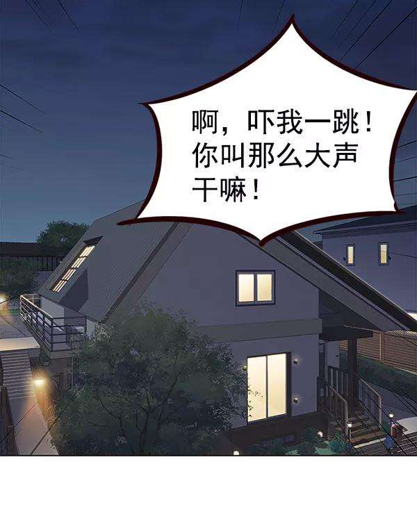 觉醒吧，铲屎官！21话