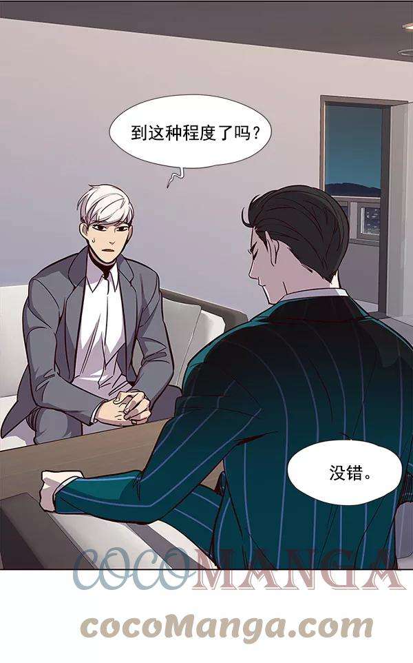 觉醒吧，铲屎官！21话