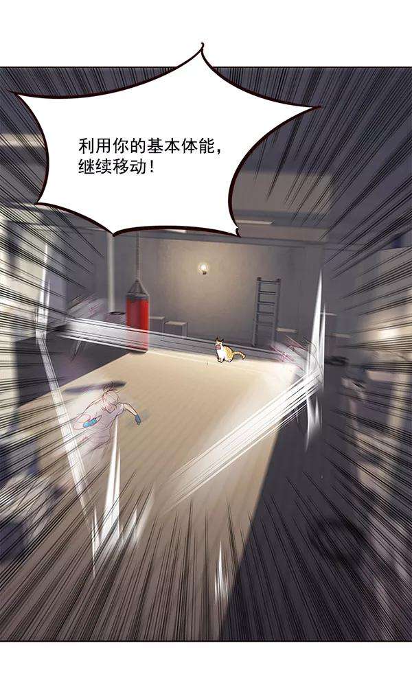 觉醒吧，铲屎官！21话