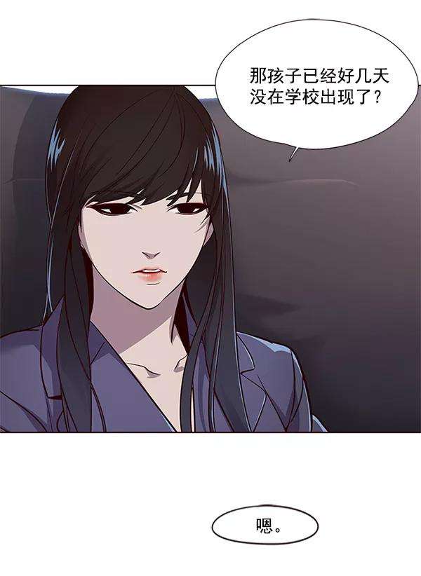 觉醒吧，铲屎官！21话