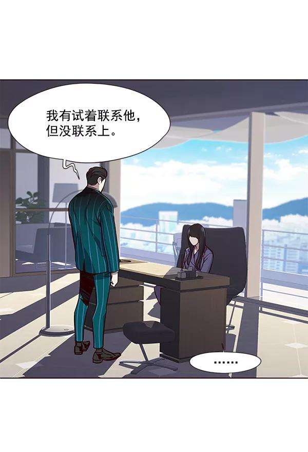 觉醒吧，铲屎官！21话