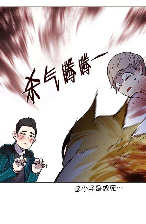 觉醒吧，铲屎官！22话