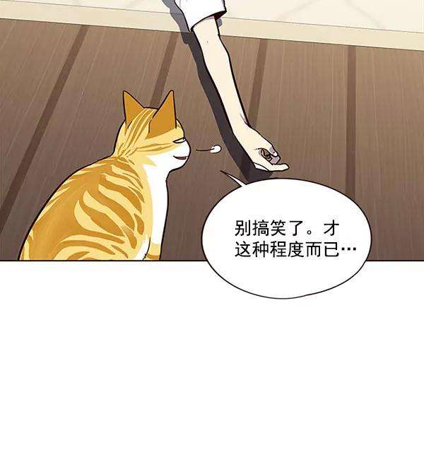觉醒吧，铲屎官！22话