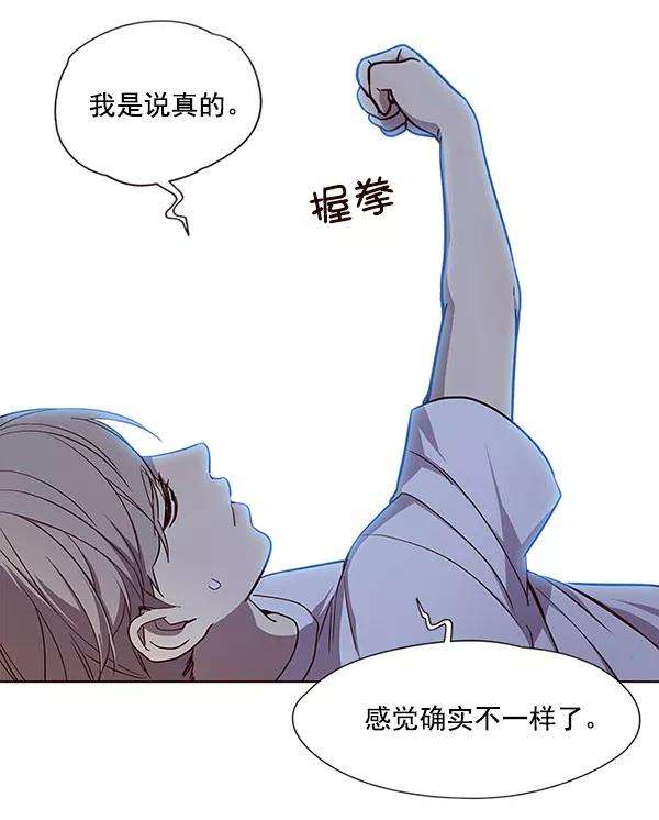 觉醒吧，铲屎官！22话