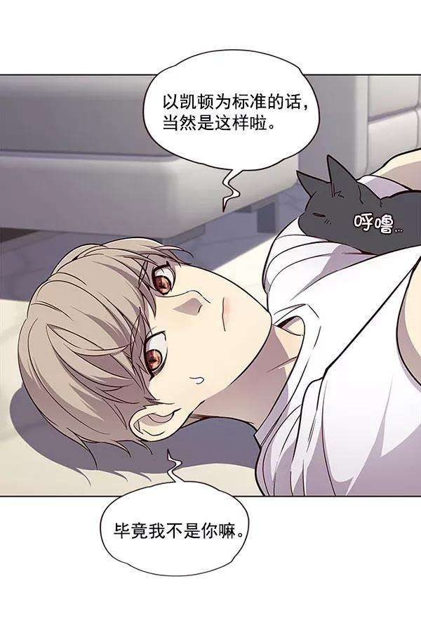 觉醒吧，铲屎官！22话