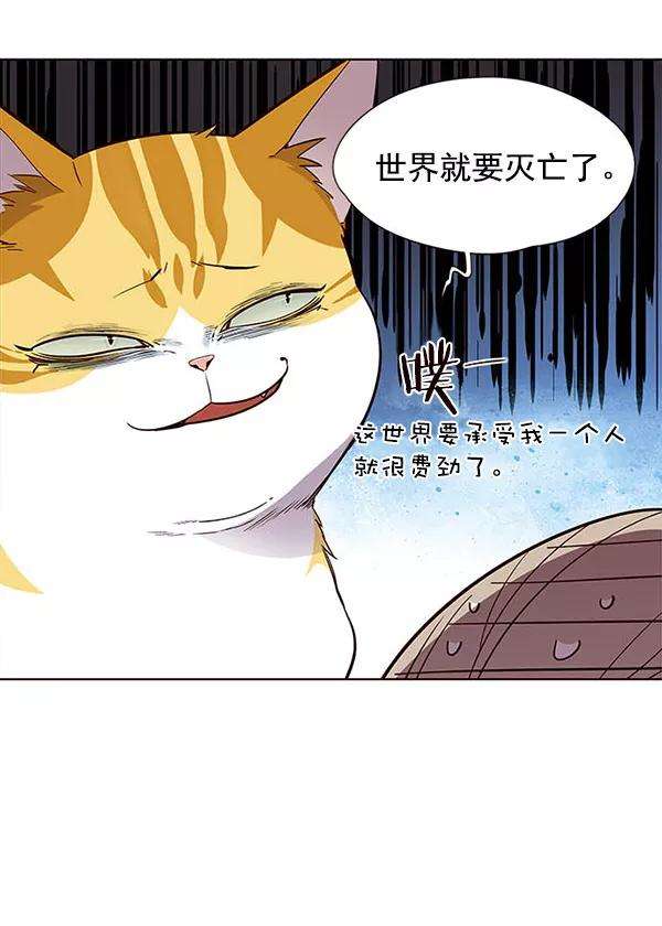 觉醒吧，铲屎官！22话