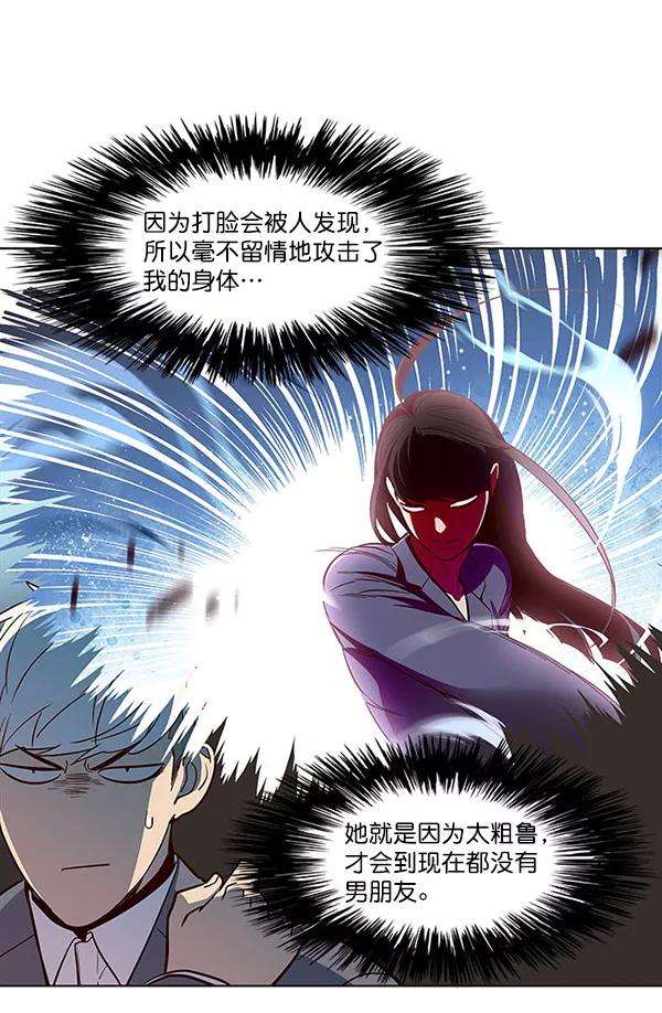 觉醒吧，铲屎官！22话