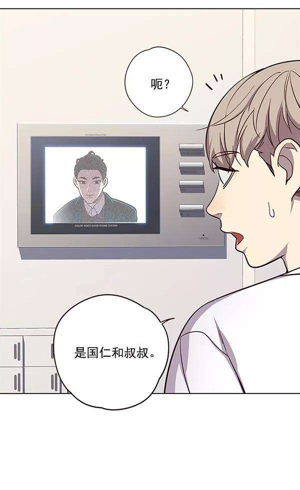 觉醒吧，铲屎官！22话