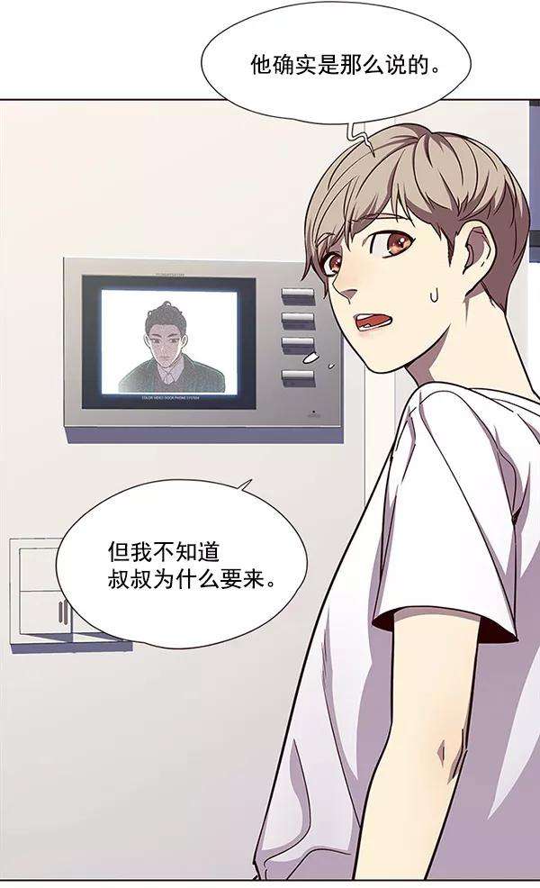 觉醒吧，铲屎官！22话