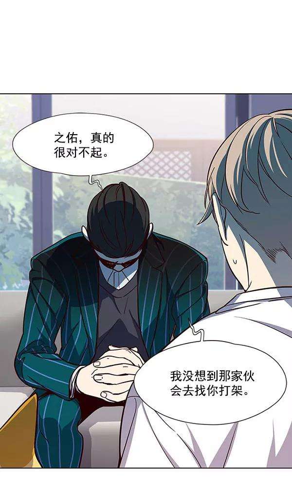 觉醒吧，铲屎官！22话