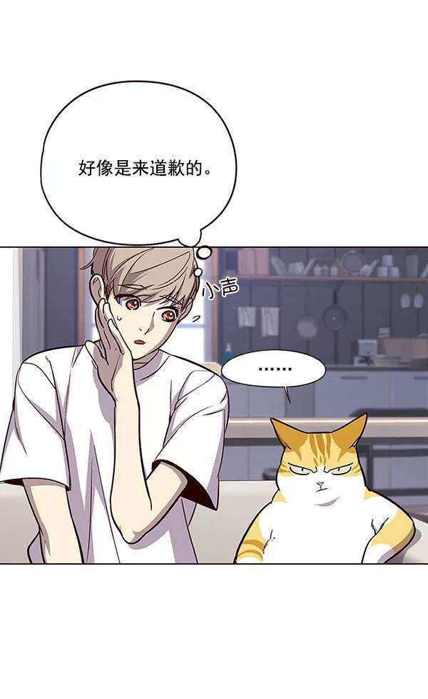觉醒吧，铲屎官！22话