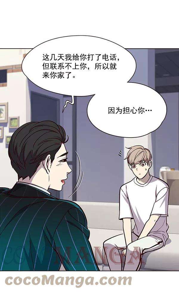 觉醒吧，铲屎官！22话