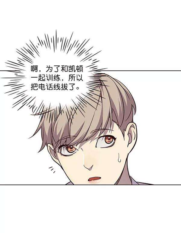 觉醒吧，铲屎官！22话