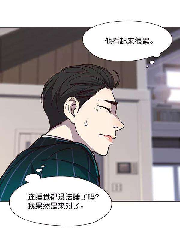 觉醒吧，铲屎官！22话