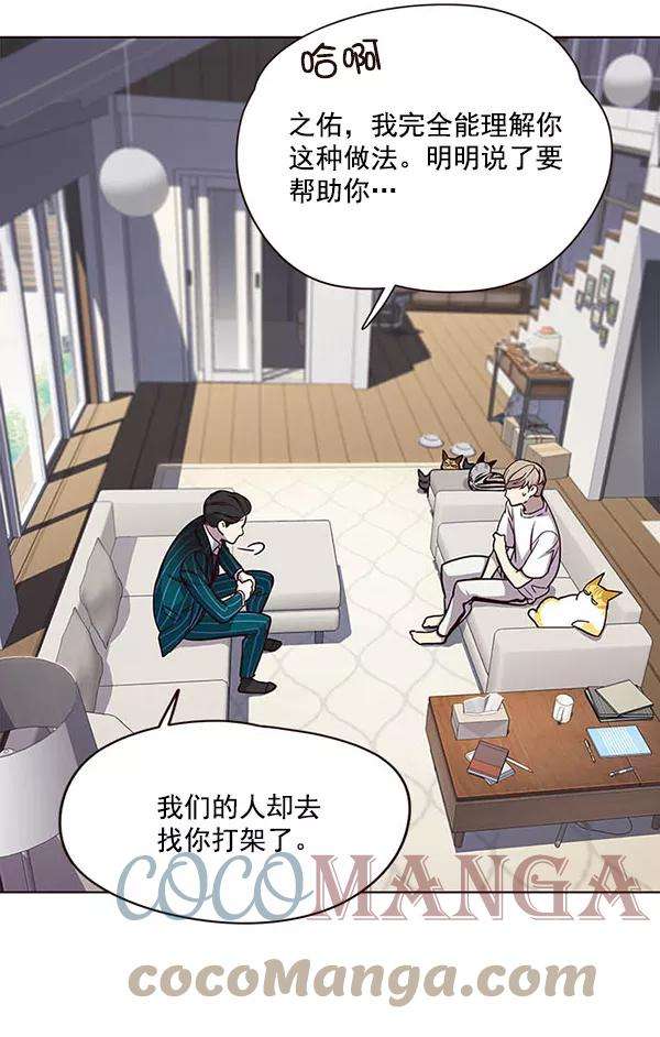觉醒吧，铲屎官！22话