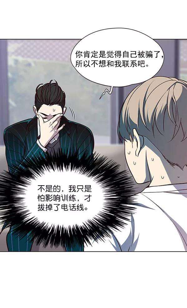 觉醒吧，铲屎官！22话