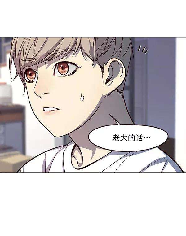 觉醒吧，铲屎官！22话