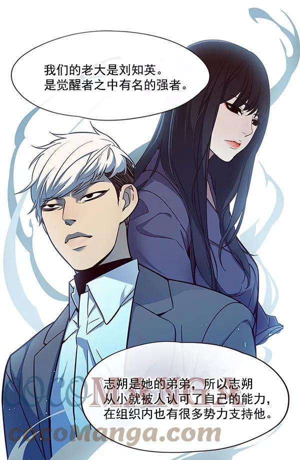 觉醒吧，铲屎官！22话
